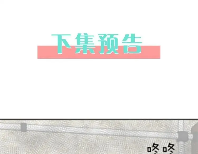第102话 幼狮151
