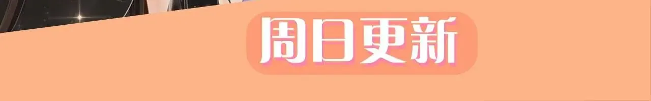 第98话 豆花想见你137