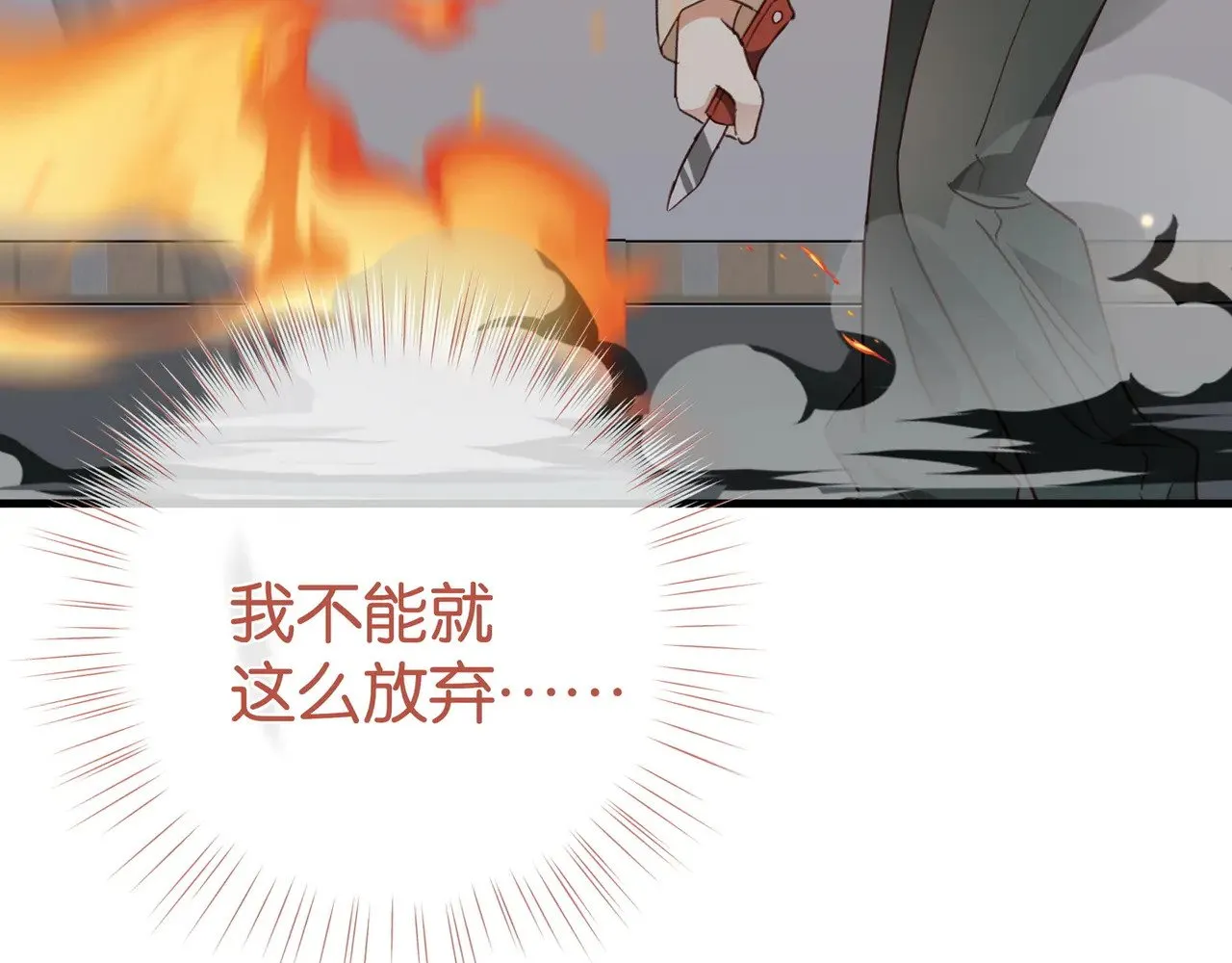 第109话 最后一面36