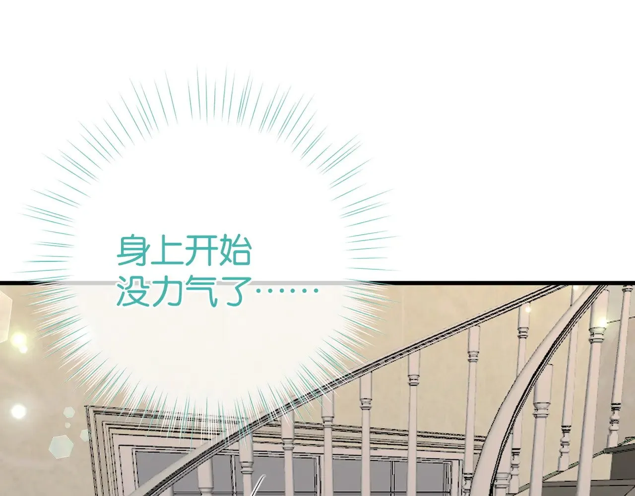 第104话 标记我20