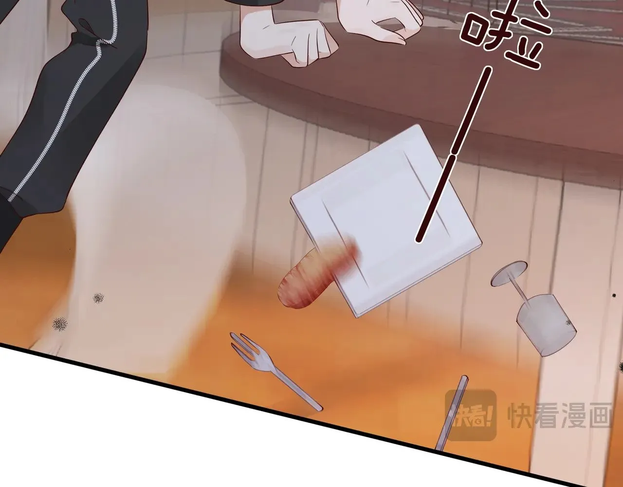 第101话 杀父仇人的女儿119