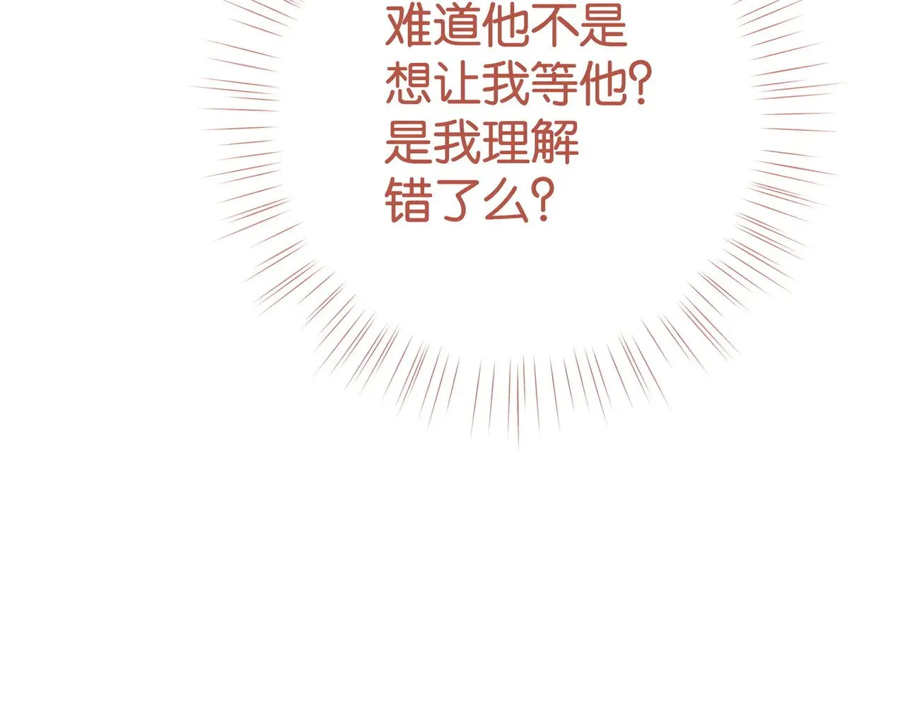 第107话 不敢忘102