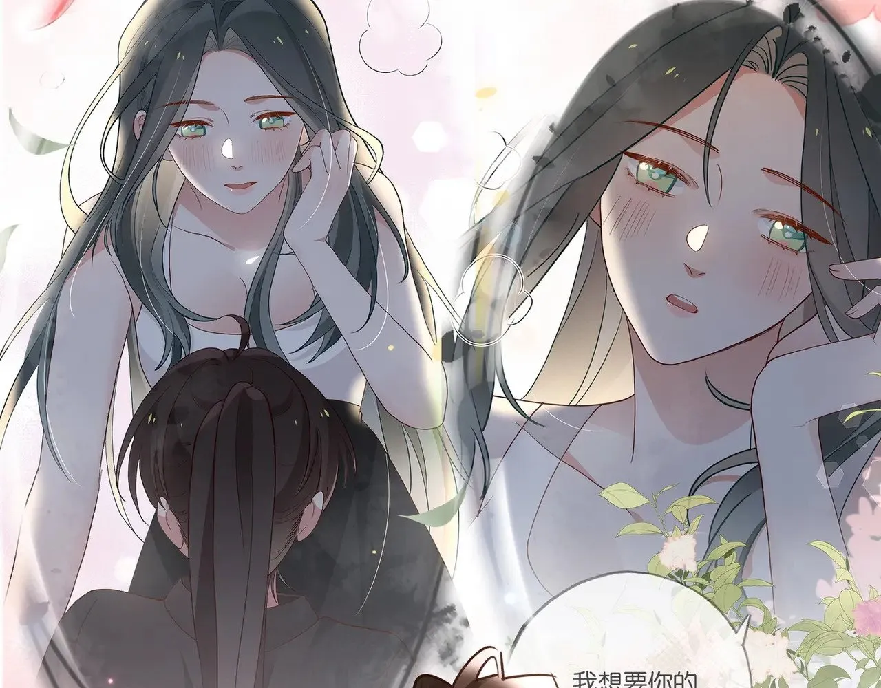第105话 永远不会21