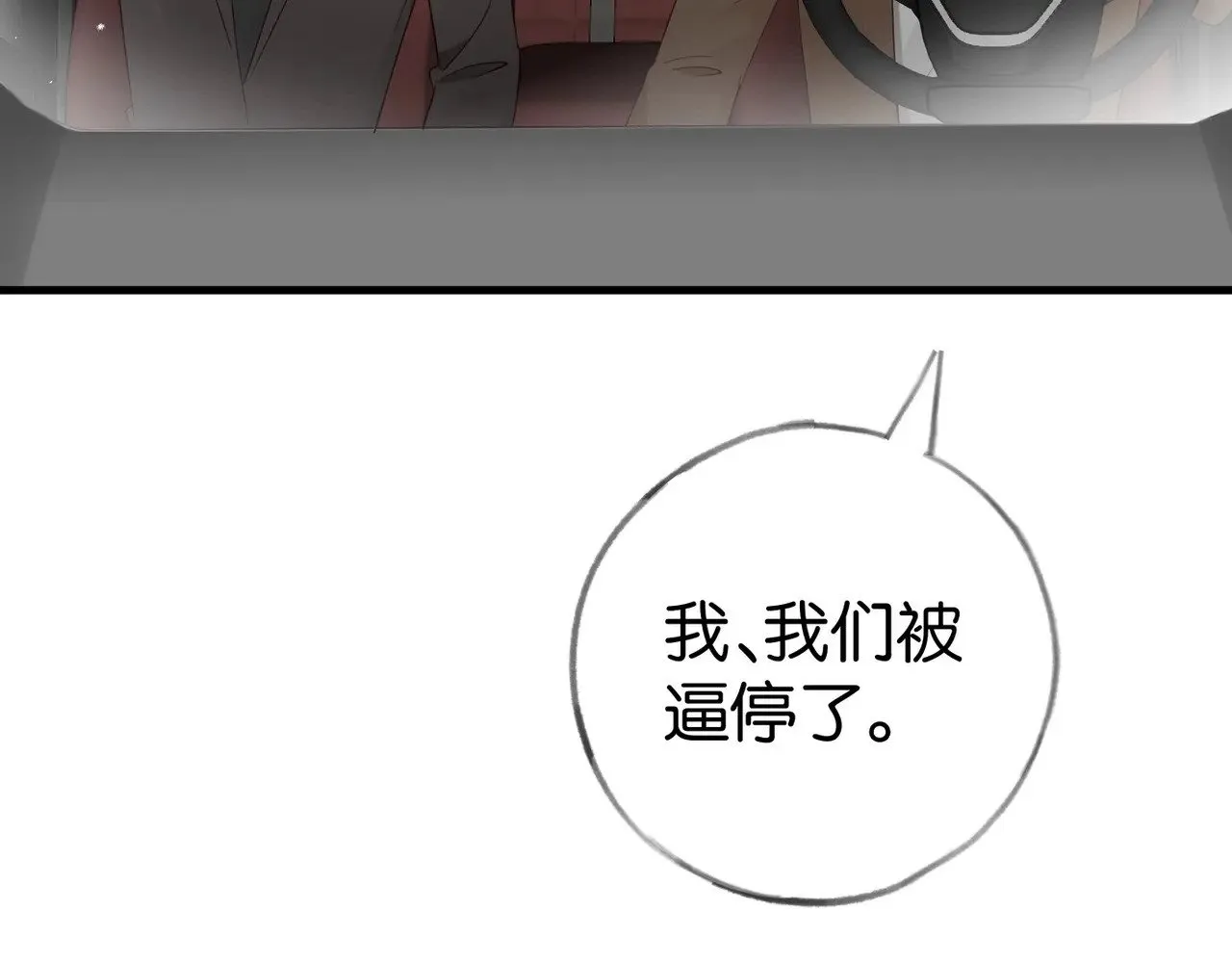 第102话 幼狮30