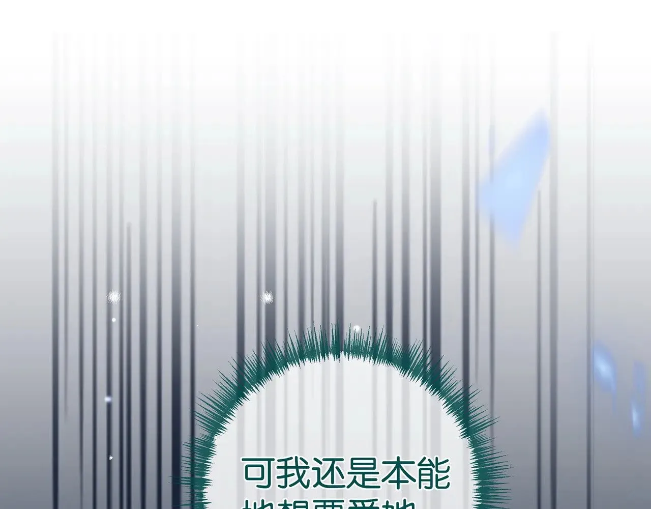 第103话 小黑屋126
