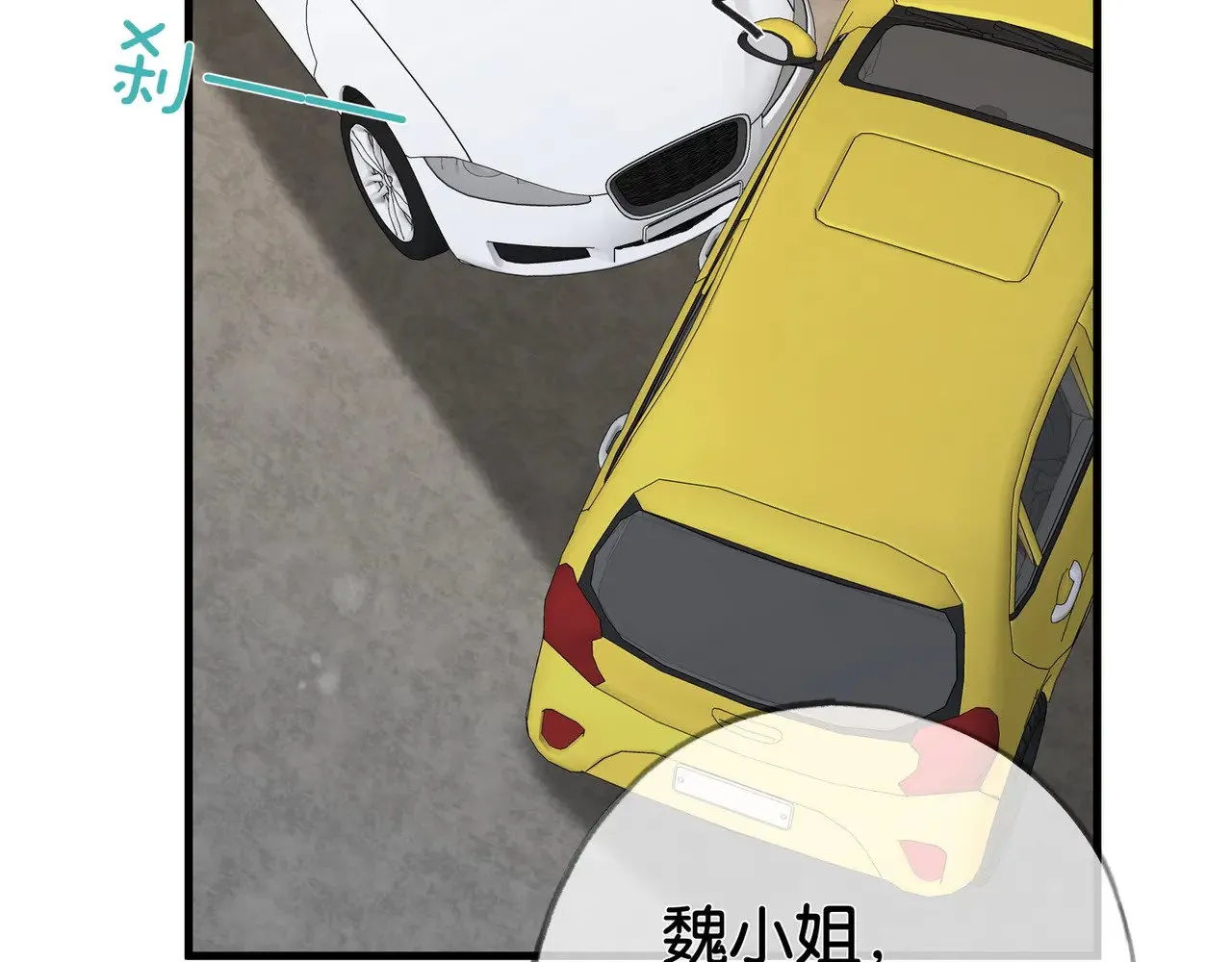 第109话 最后一面53