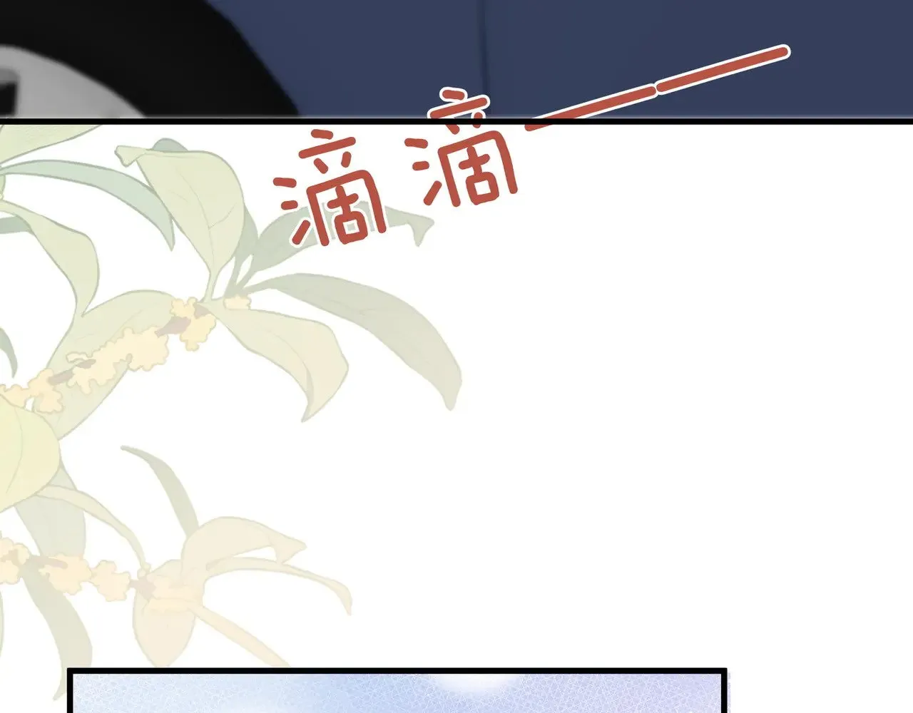 第99话 我不是吗91