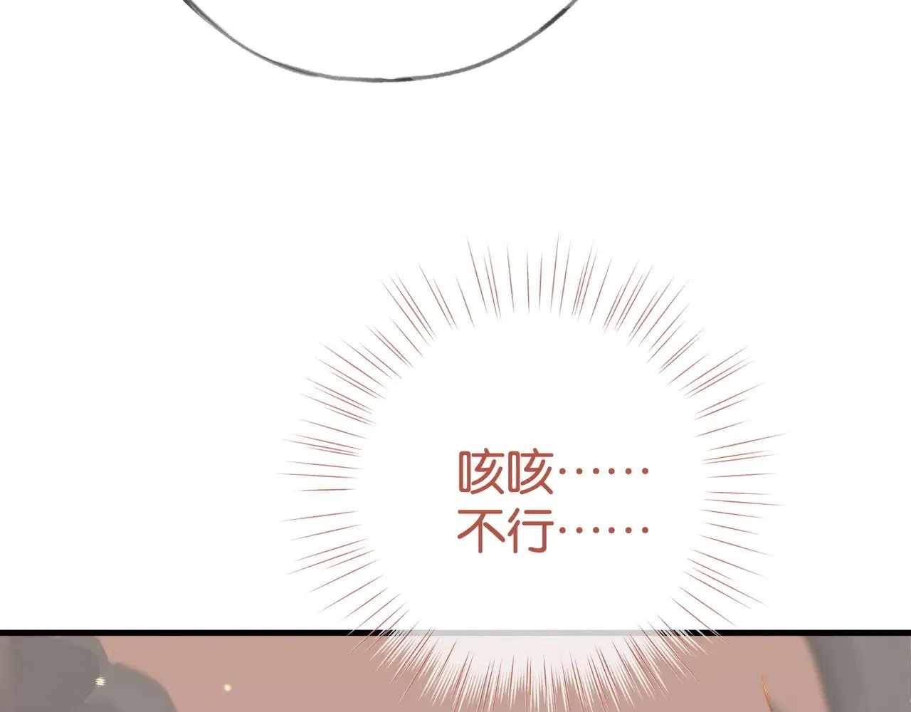 第109话 最后一面34