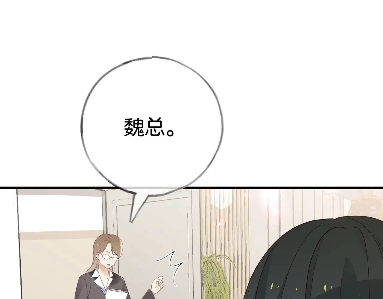 第105话 永远不会78