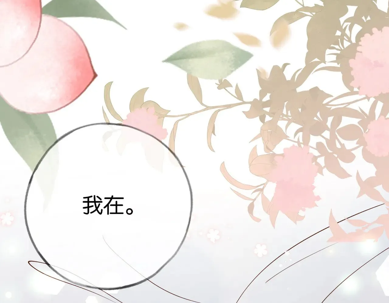 第104话 标记我124
