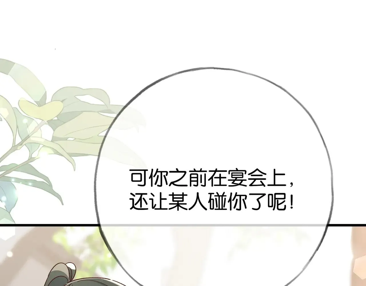 第99话 我不是吗39