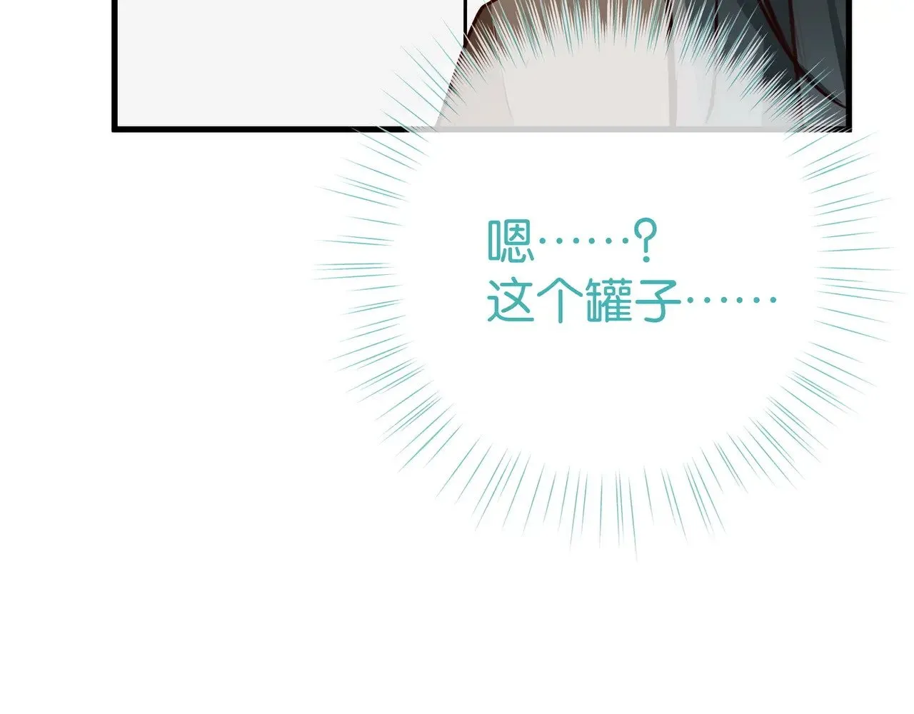 第103话 小黑屋93