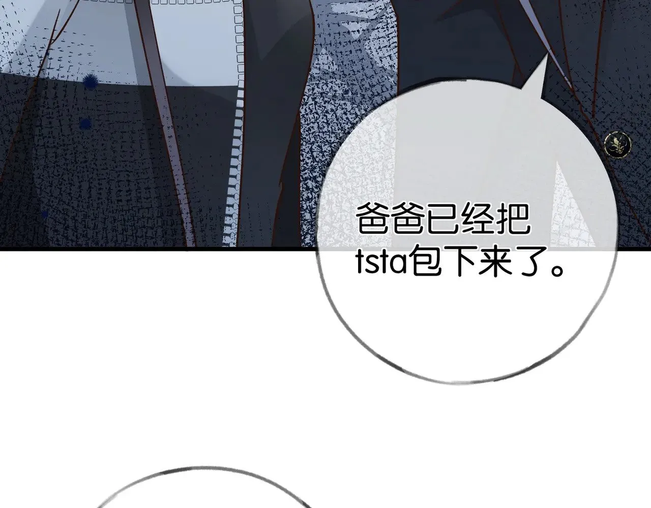 第100话 胜利后的逃亡96