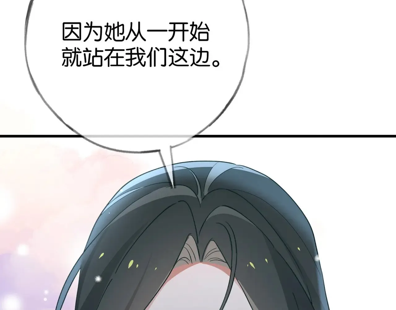 第102话 幼狮59