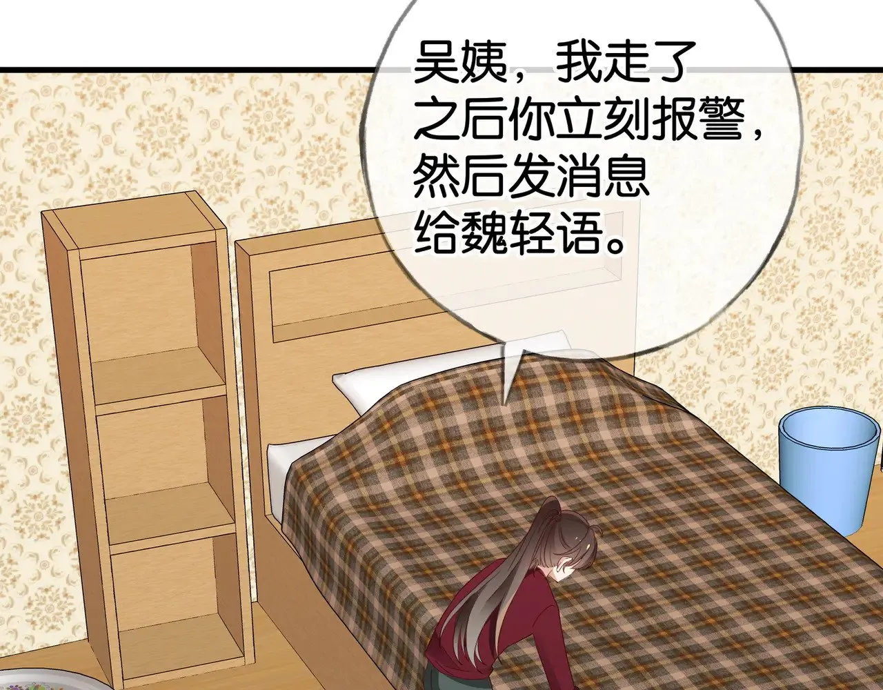 第108话 他回来了32