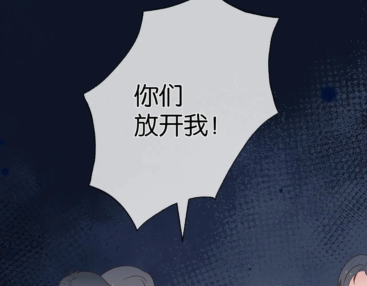 第100话 胜利后的逃亡90