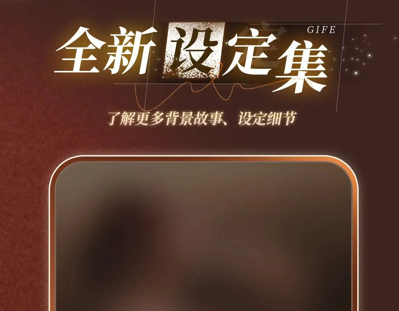 特典祈愿·6月14日 淑女夜宴 邀你共舞9