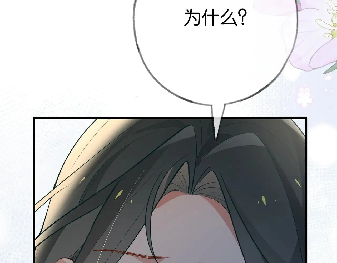 第104话 标记我71