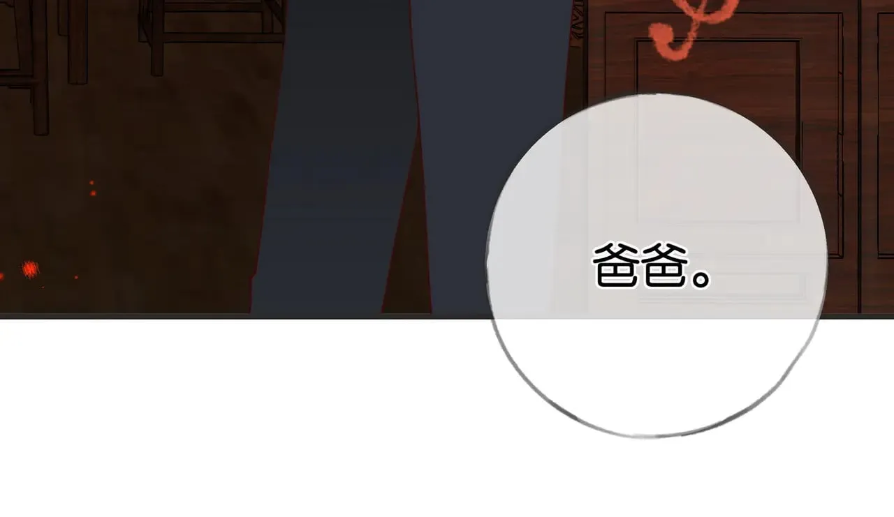 第108话 他回来了56