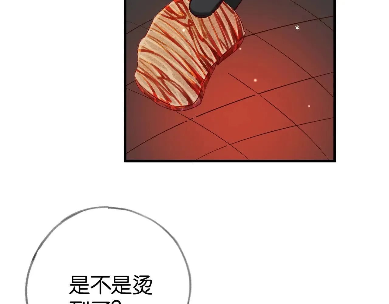 第106话 敏锐的她114