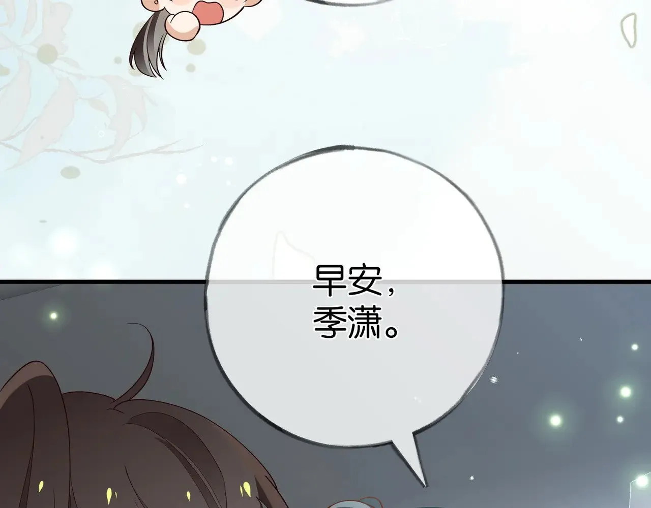 第97话 游说丁老11