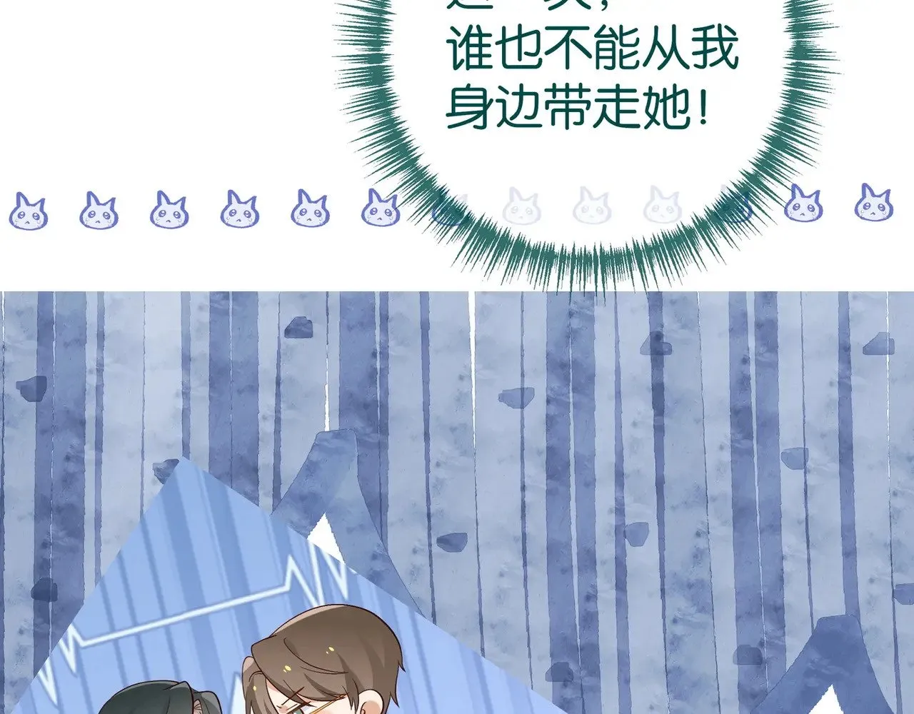 第102话 幼狮94