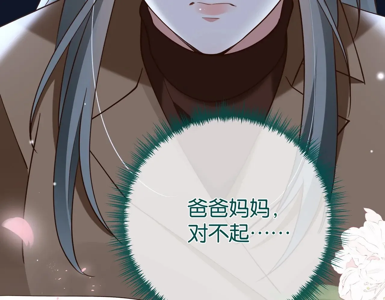 第103话 小黑屋131