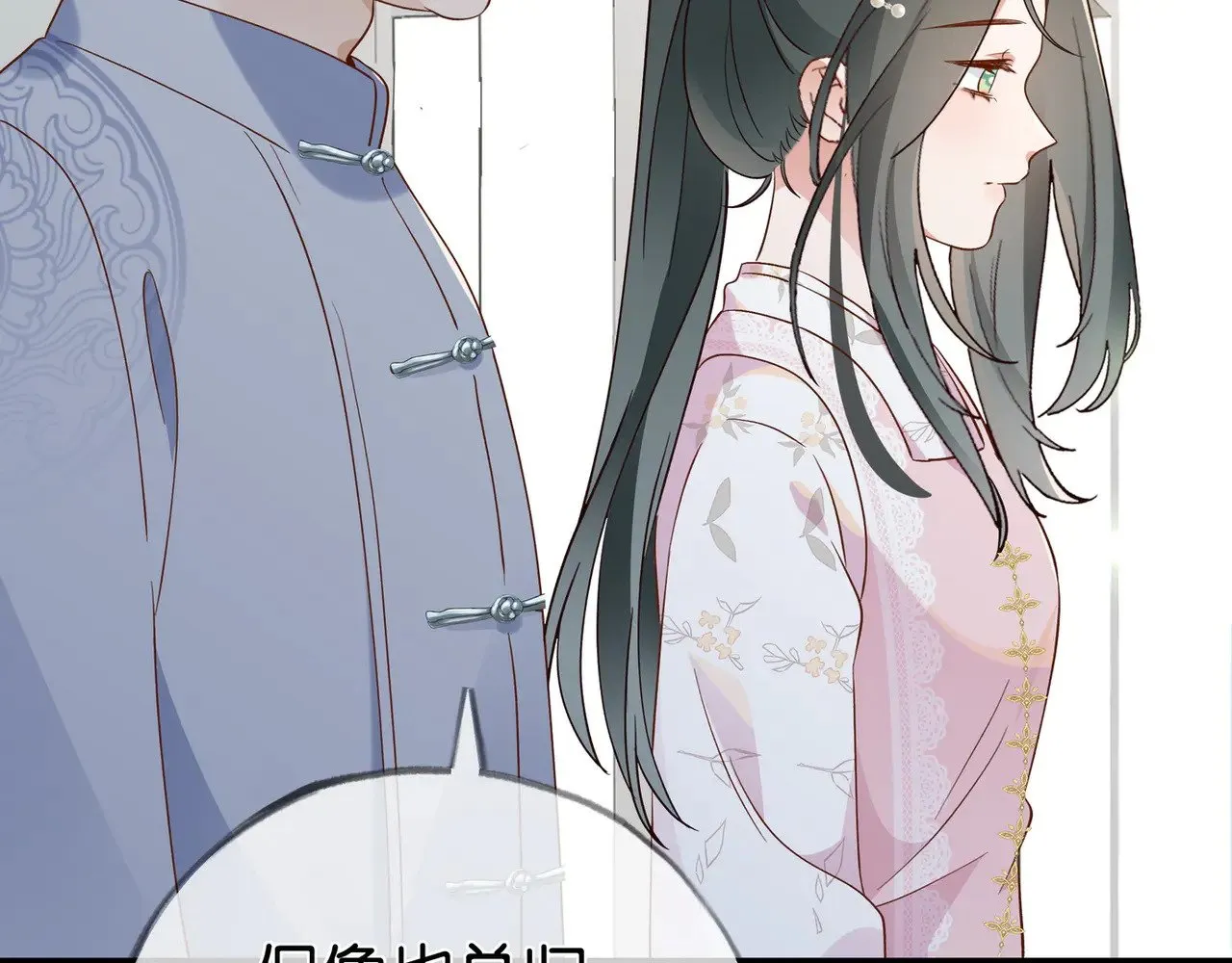 第97话 游说丁老116