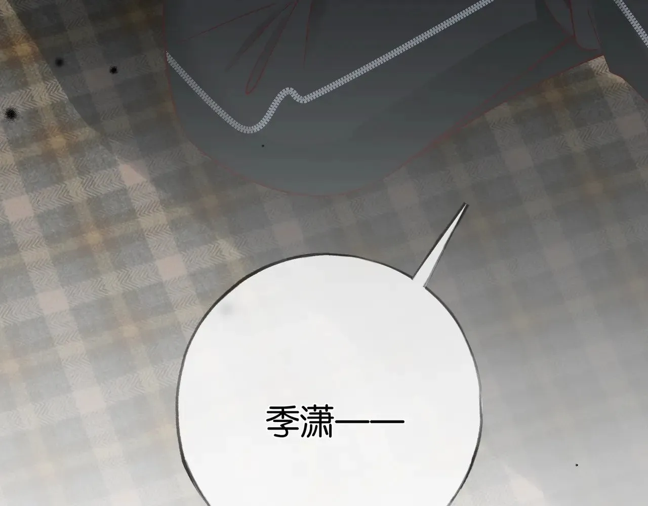 第103话 小黑屋49