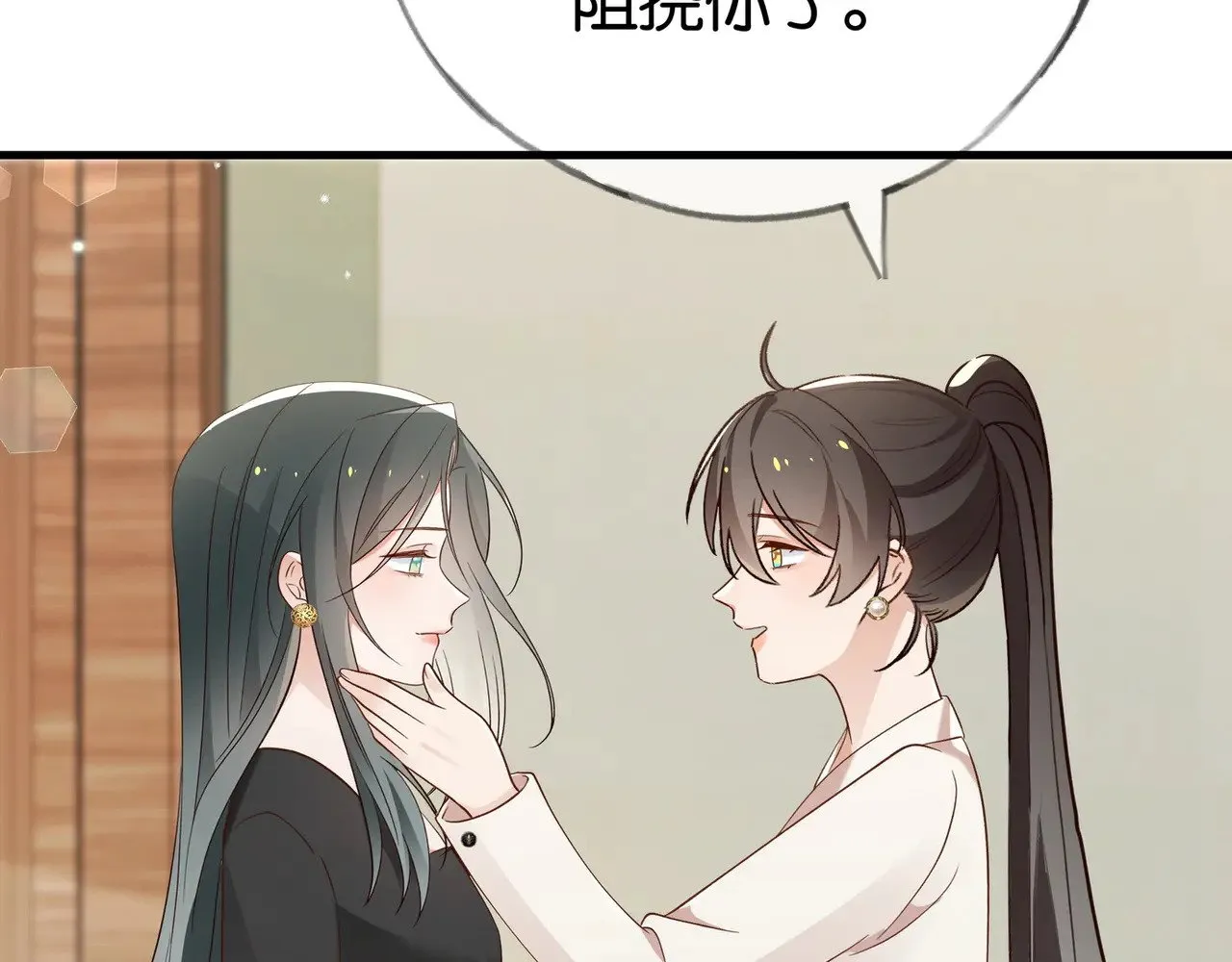 第99话 我不是吗86