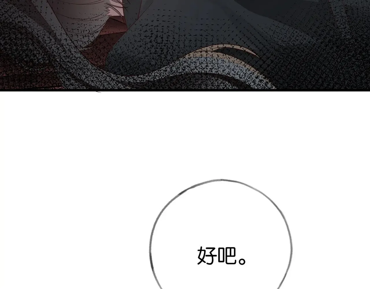 第102话 幼狮18