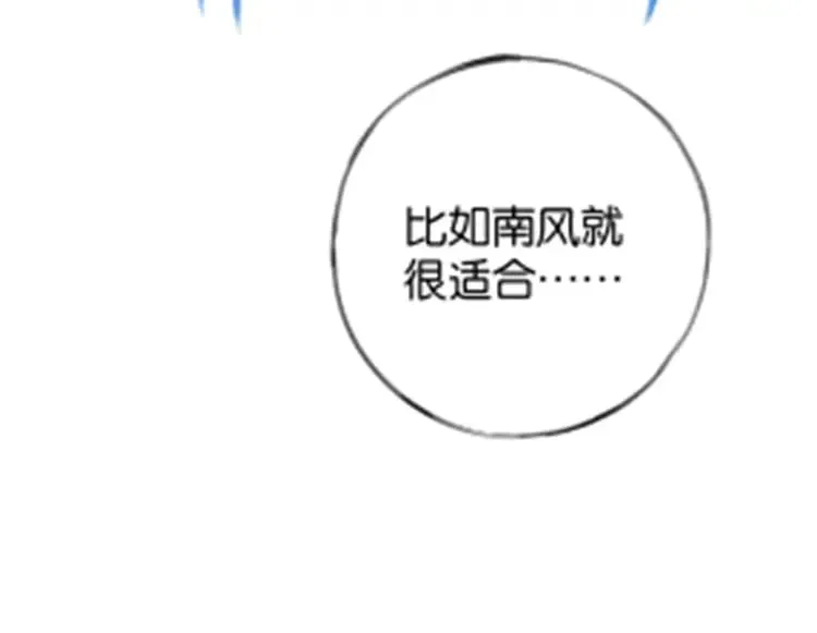 第101话 杀父仇人的女儿155