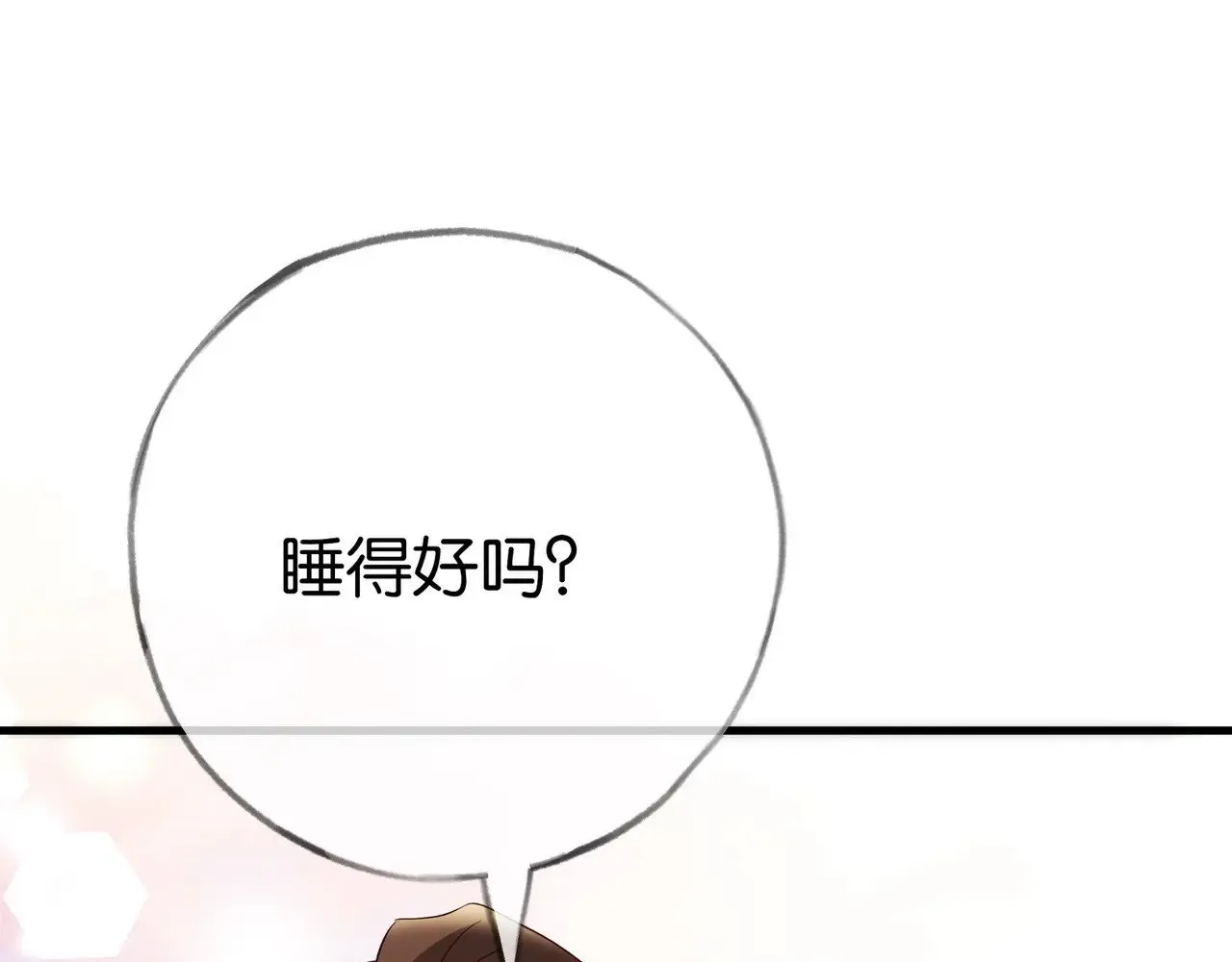 第105话 永远不会31