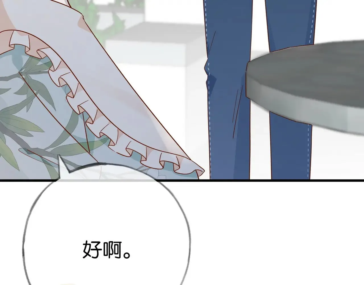 第98话 豆花想见你75
