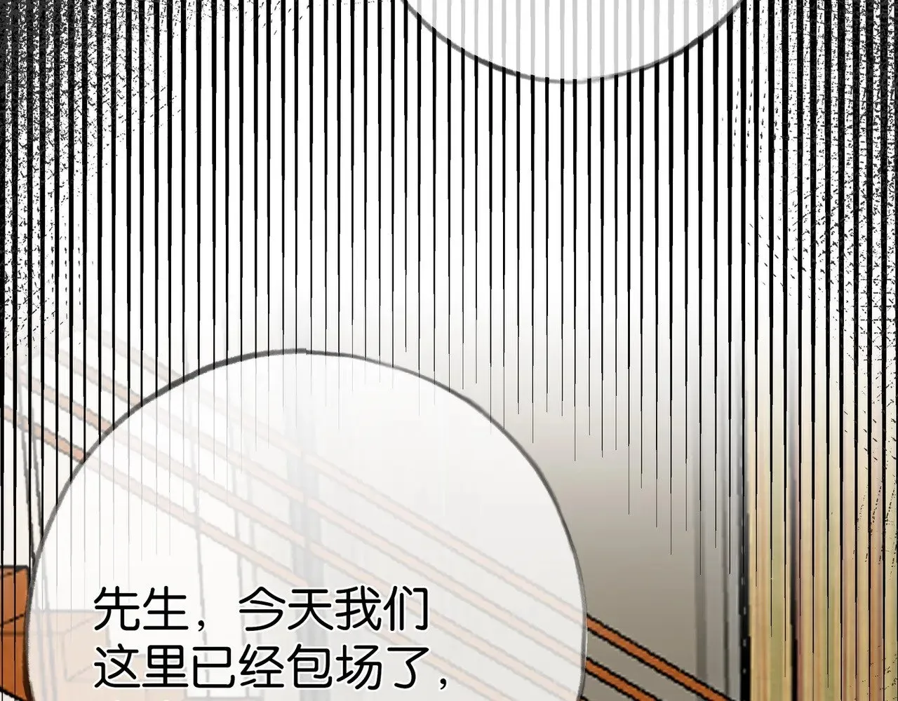 第101话 杀父仇人的女儿93