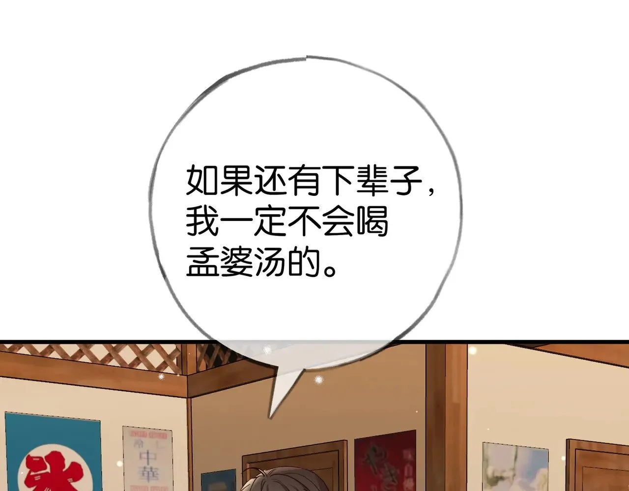 第106话 敏锐的她111