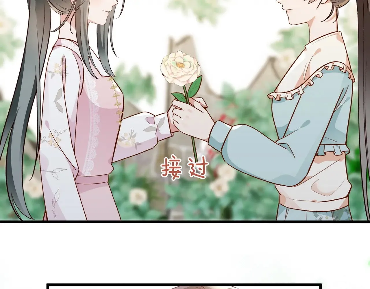 第98话 豆花想见你7