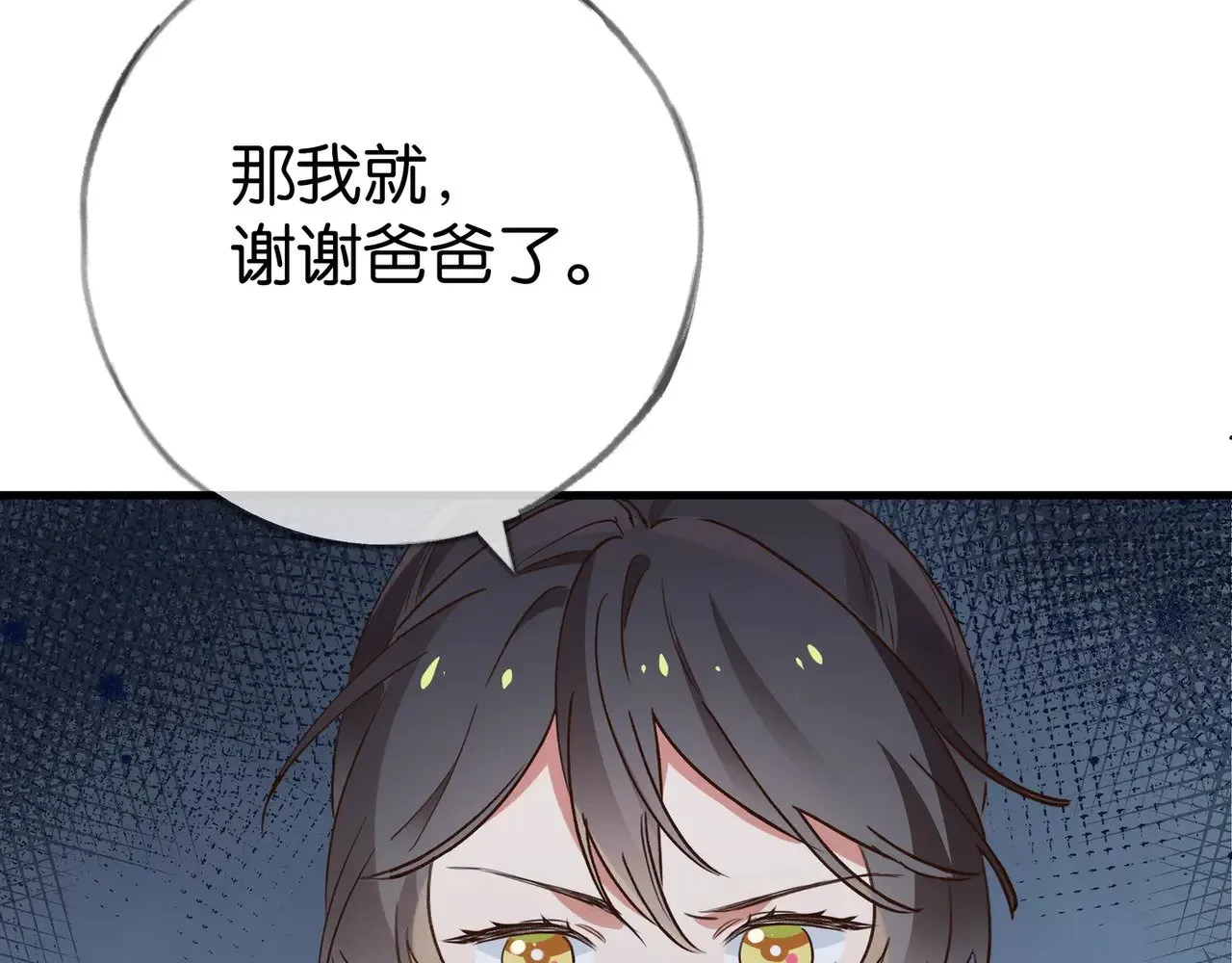 第100话 胜利后的逃亡97