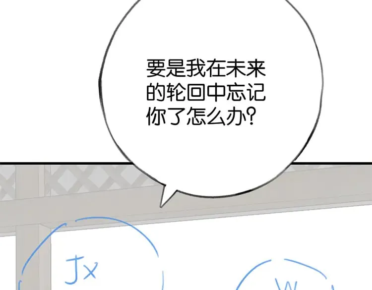 第106话 敏锐的她137