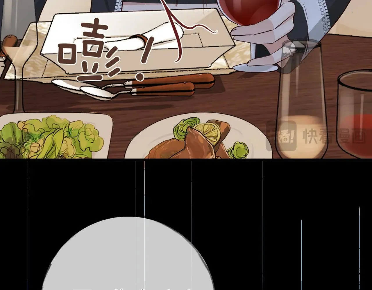 第101话 杀父仇人的女儿12