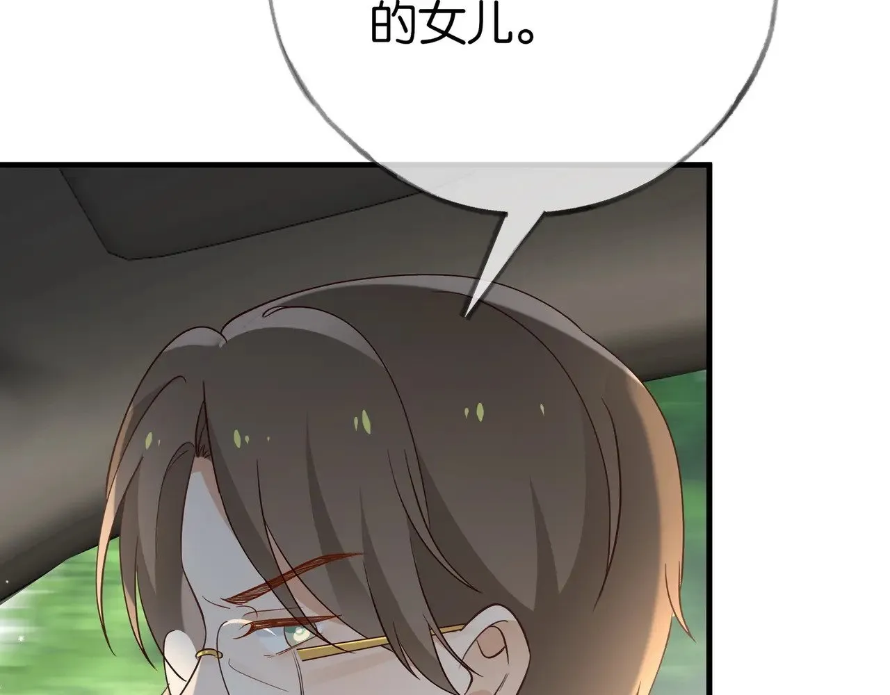 第102话 幼狮13