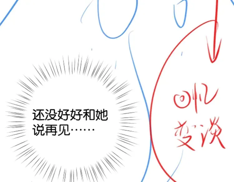 第109话 最后一面133