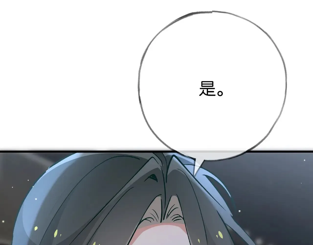 第102话 幼狮91