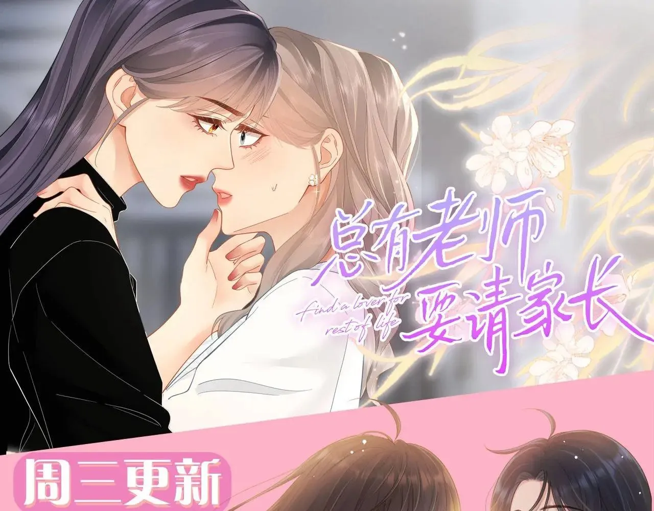 第98话 豆花想见你133