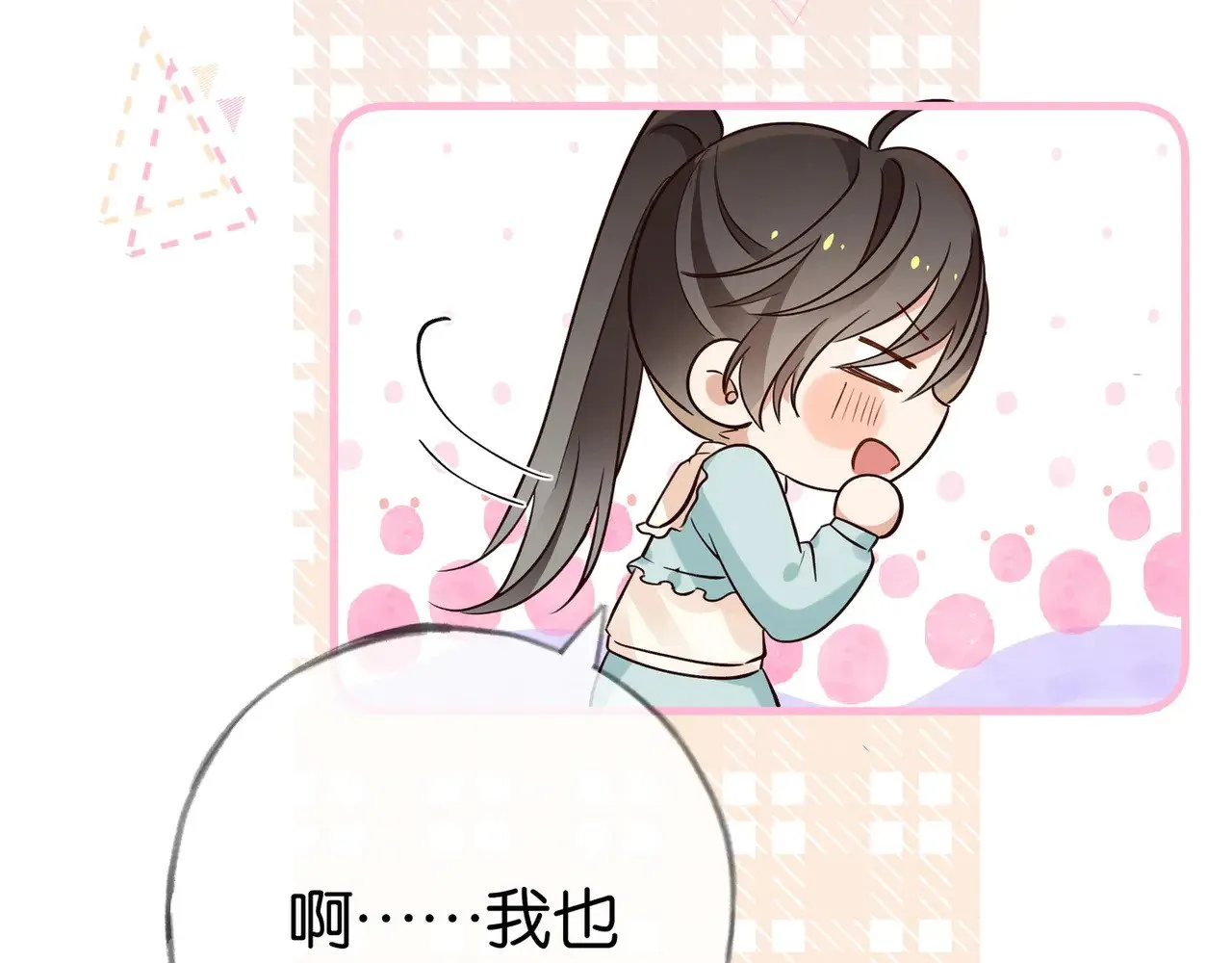 第99话 我不是吗62