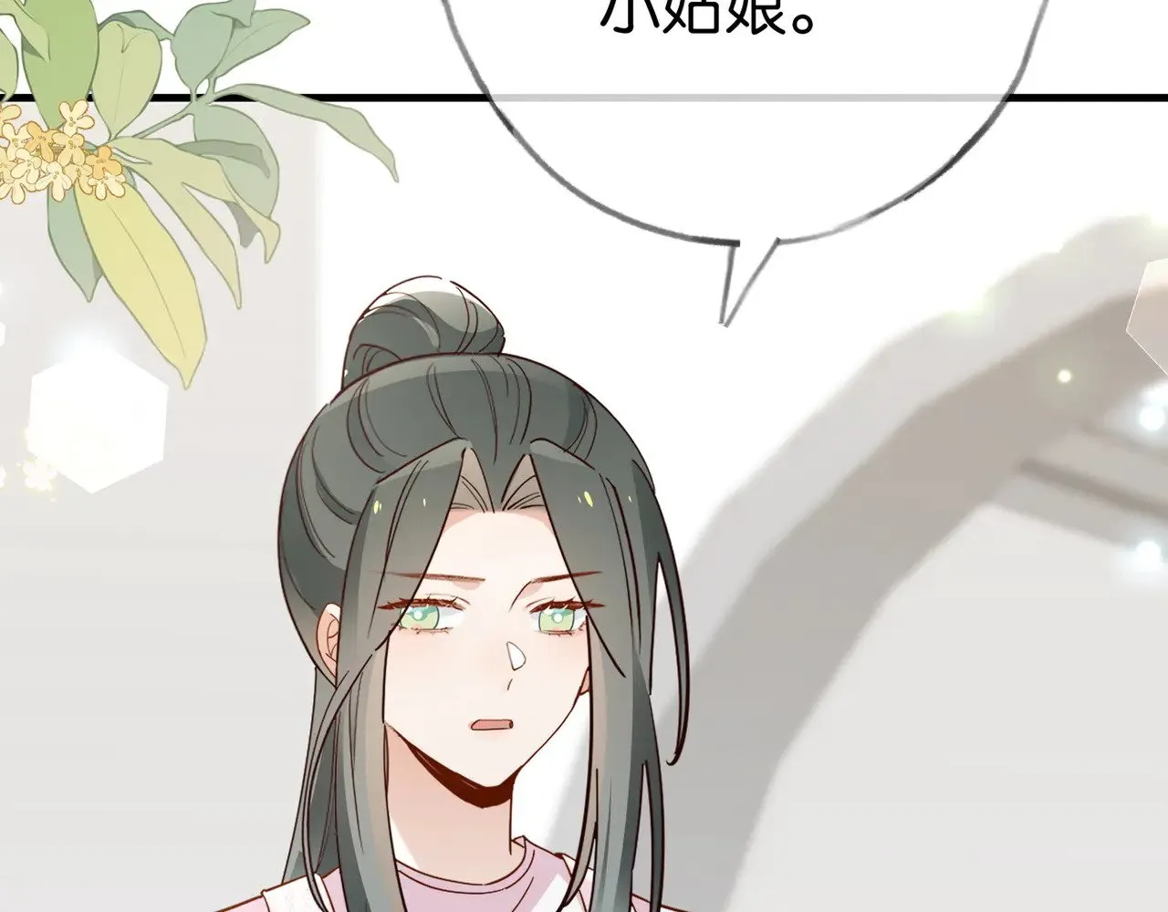 第99话 我不是吗30