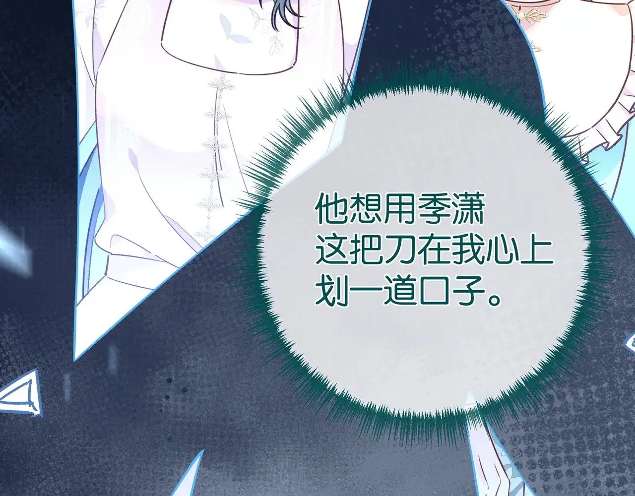 第103话 小黑屋116