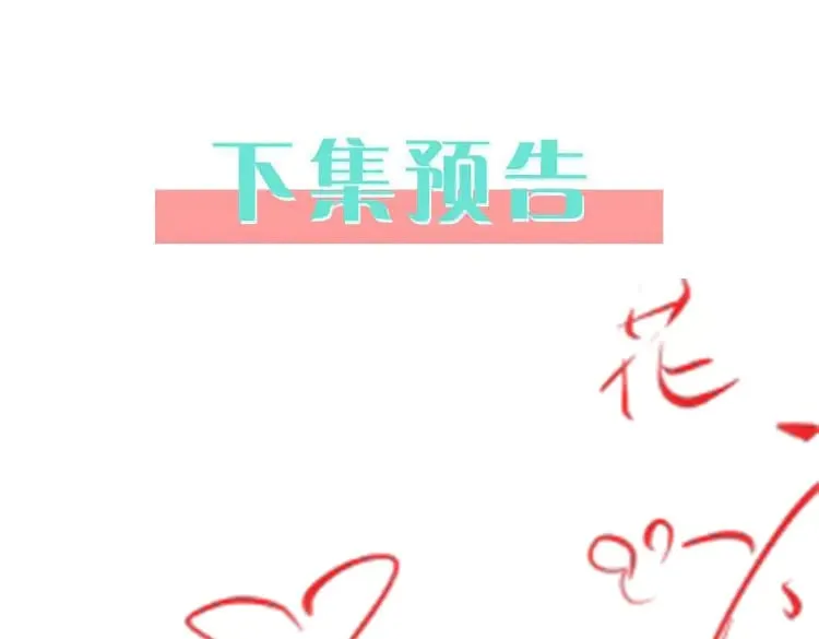 第97话 游说丁老154