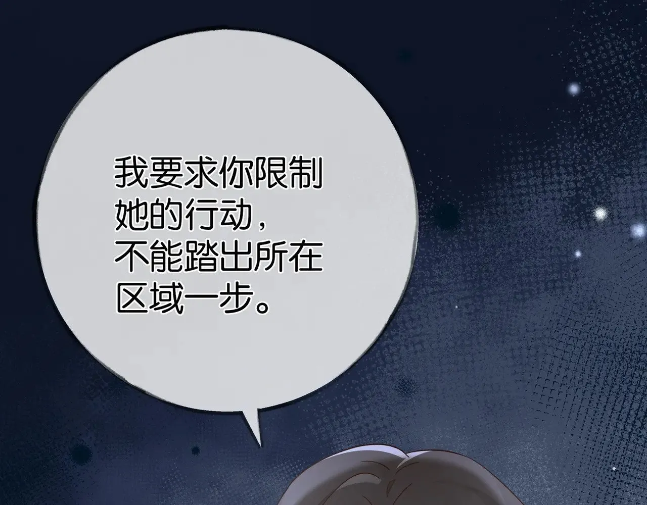 第102话 幼狮137