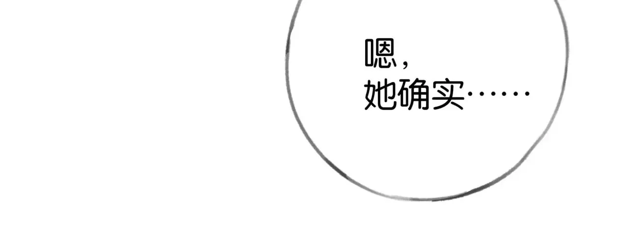 第105话 永远不会77